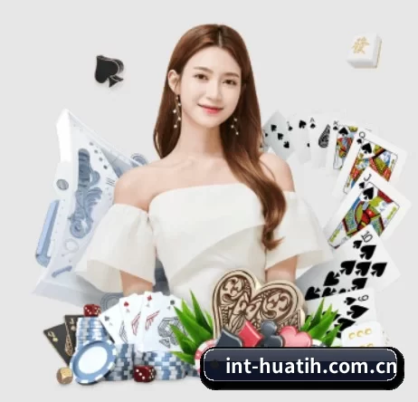 int-huatih.com.cn APP 界面